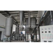 XSG Series Spin Flash Dryer for Cellulose